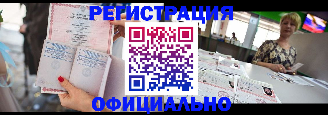 временная регистрация 2025 в Заполярном
