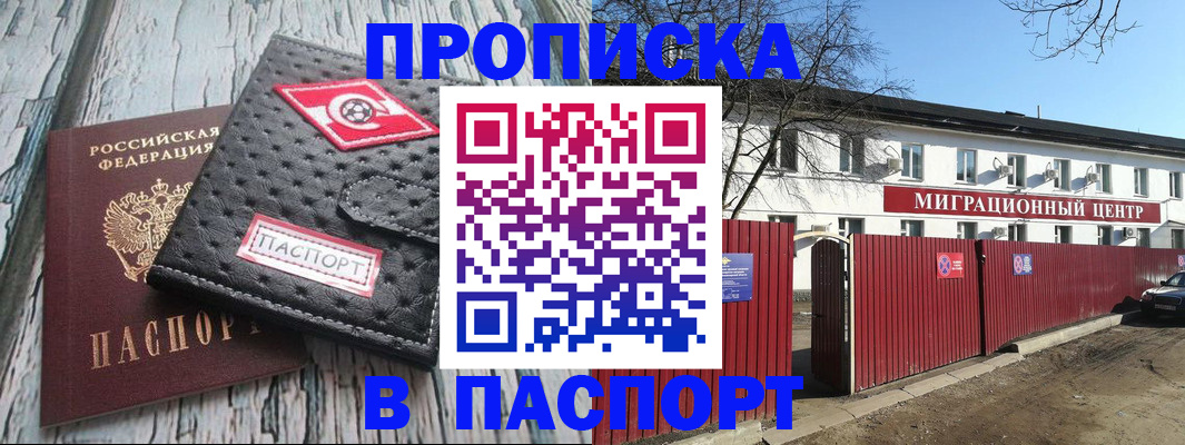 форма 3 в Заполярном